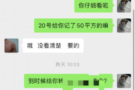 瓦房店贷款清欠服务