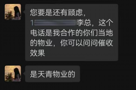 瓦房店讨债公司成功追回消防工程公司欠款108万成功案例